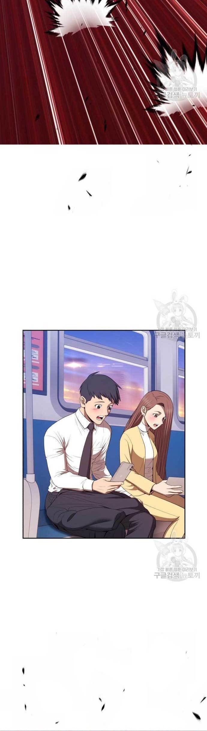 +99 Wooden Stick Chapter 77 - halaman 3