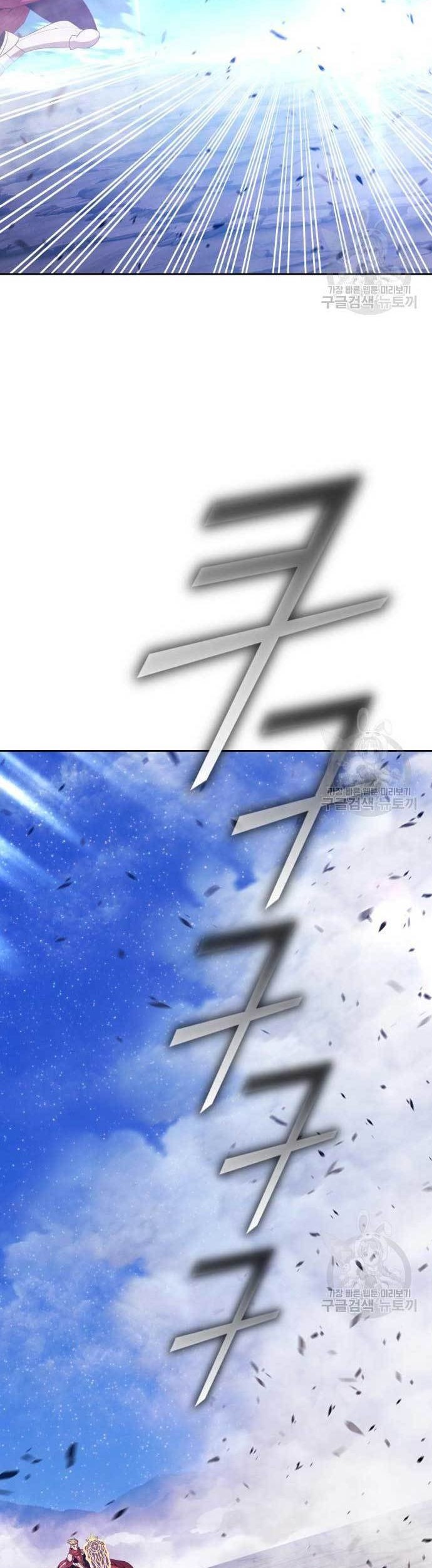 +99 Wooden Stick Chapter 77 - halaman 40