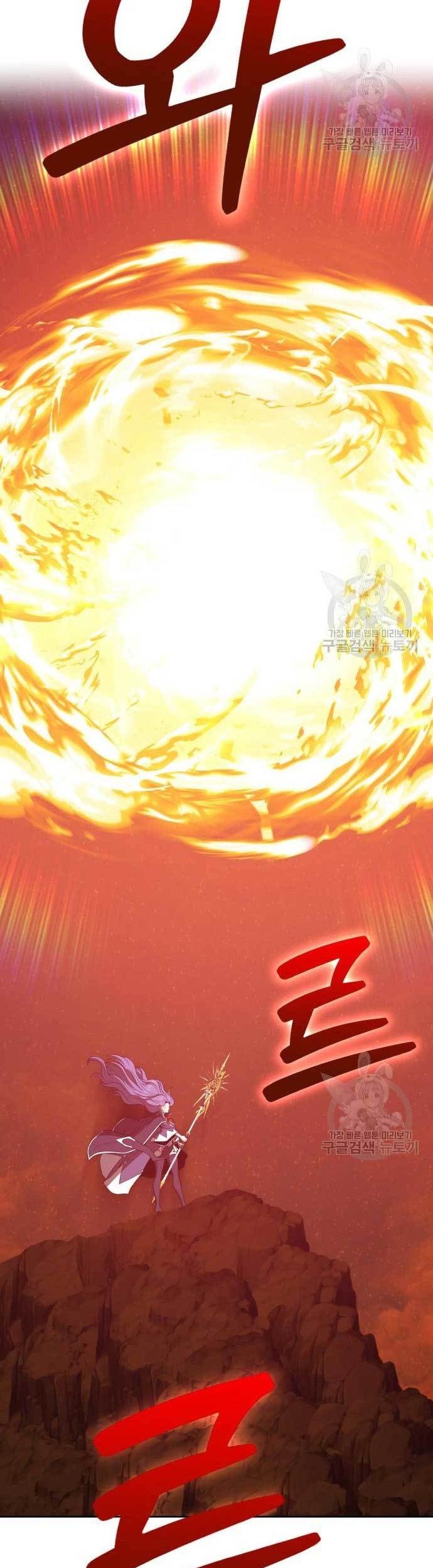 +99 Wooden Stick Chapter 77 - halaman 57