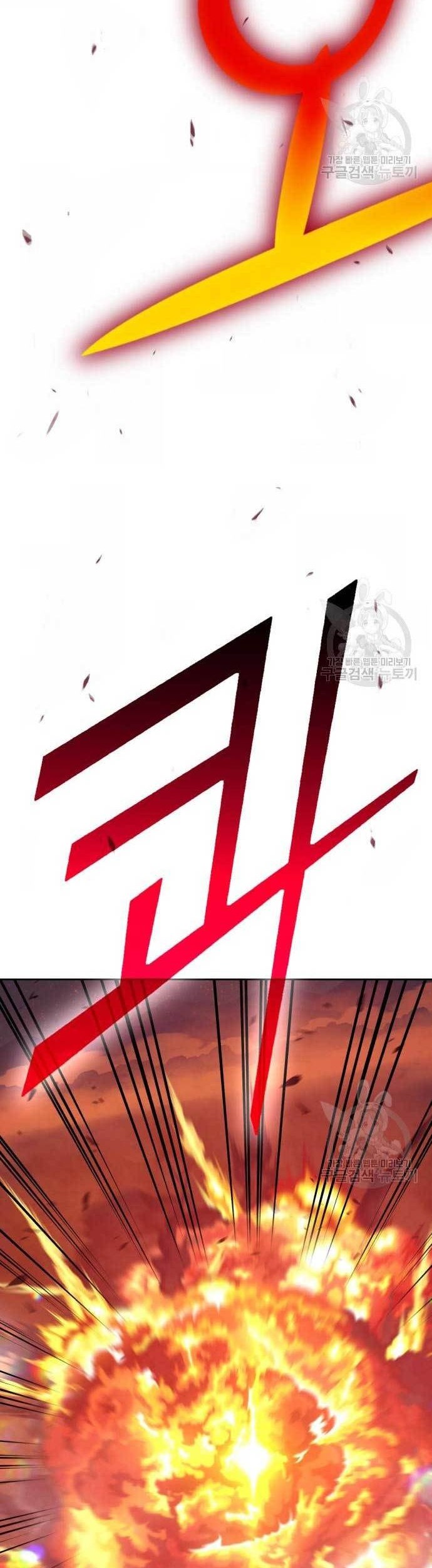 +99 Wooden Stick Chapter 77 - halaman 63