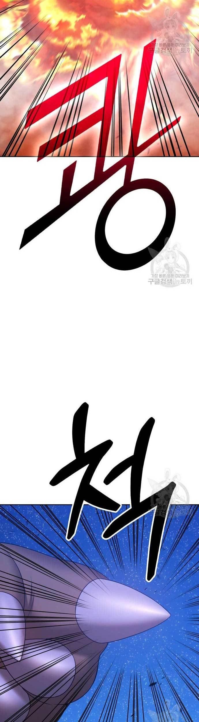 +99 Wooden Stick Chapter 77 - halaman 64