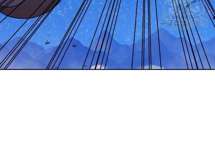 +99 Wooden Stick Chapter 77 - halaman 65