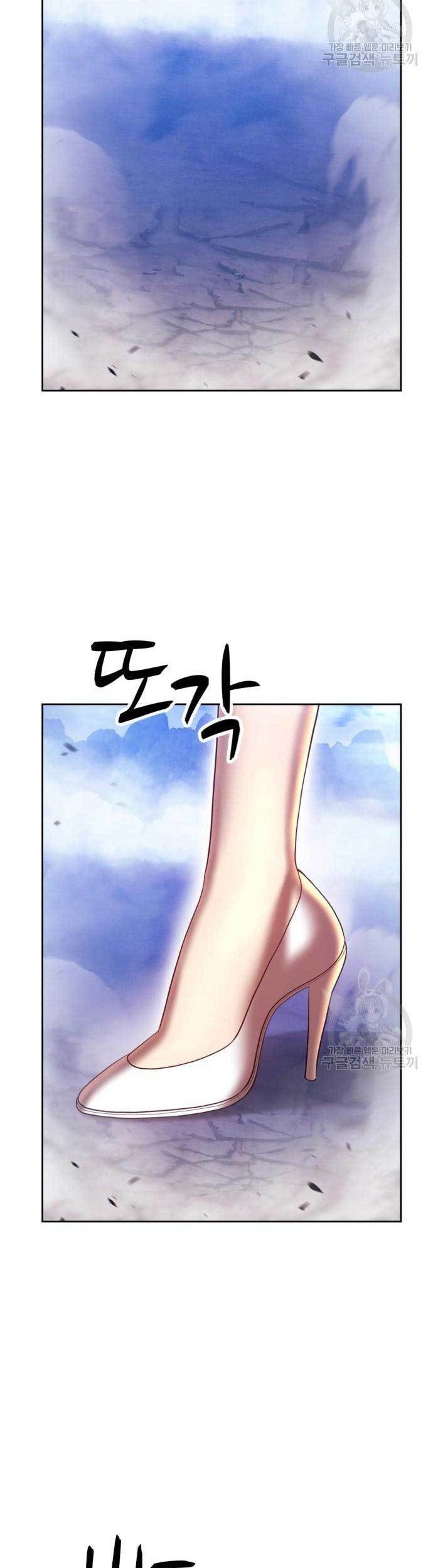 +99 Wooden Stick Chapter 77 - halaman 96