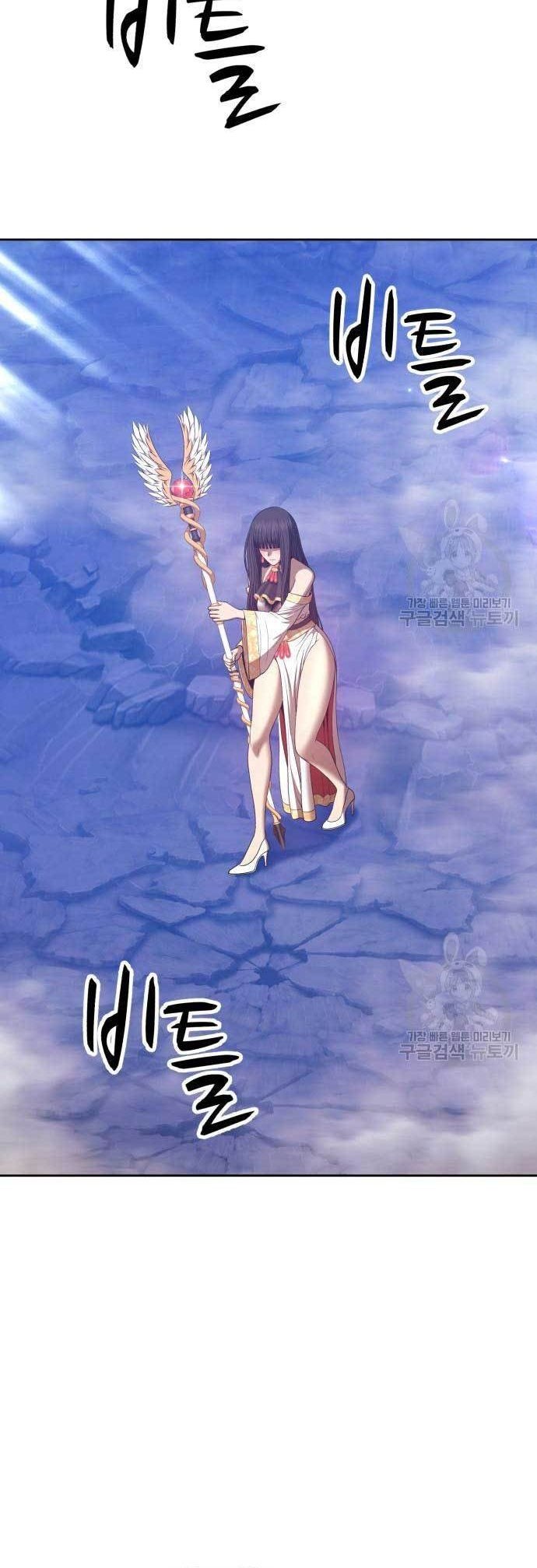 +99 Wooden Stick Chapter 77 - halaman 97