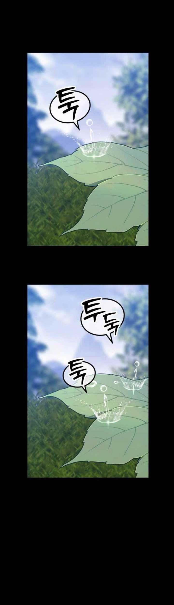 +99 Wooden Stick Chapter 78 - halaman 289