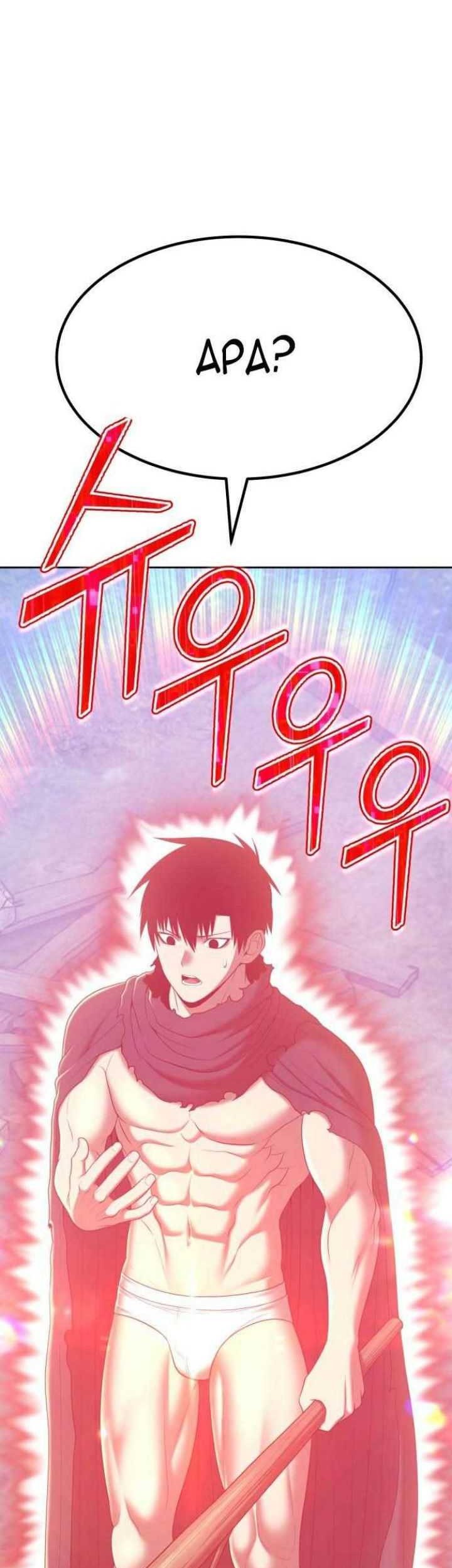 +99 Wooden Stick Chapter 79 - halaman 139