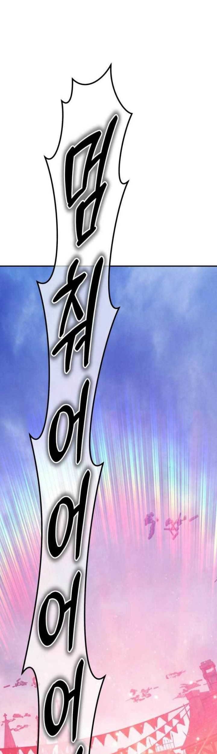 +99 Wooden Stick Chapter 79 - halaman 158
