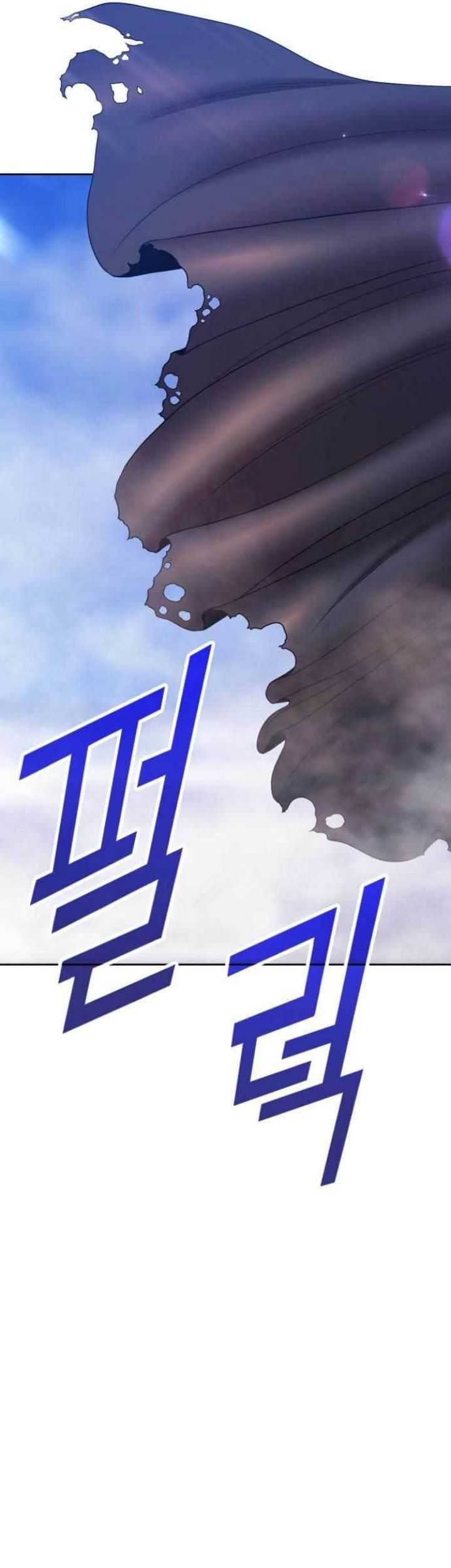 +99 Wooden Stick Chapter 79 - halaman 237