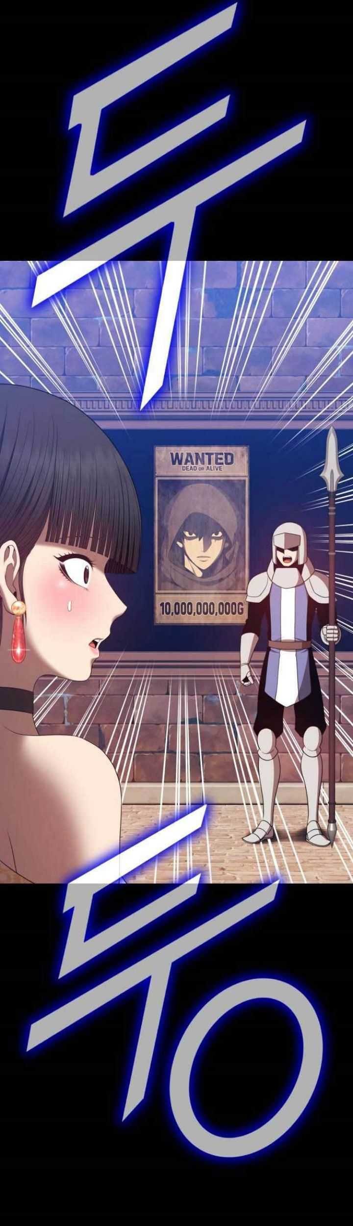 +99 Wooden Stick Chapter 79 - halaman 69