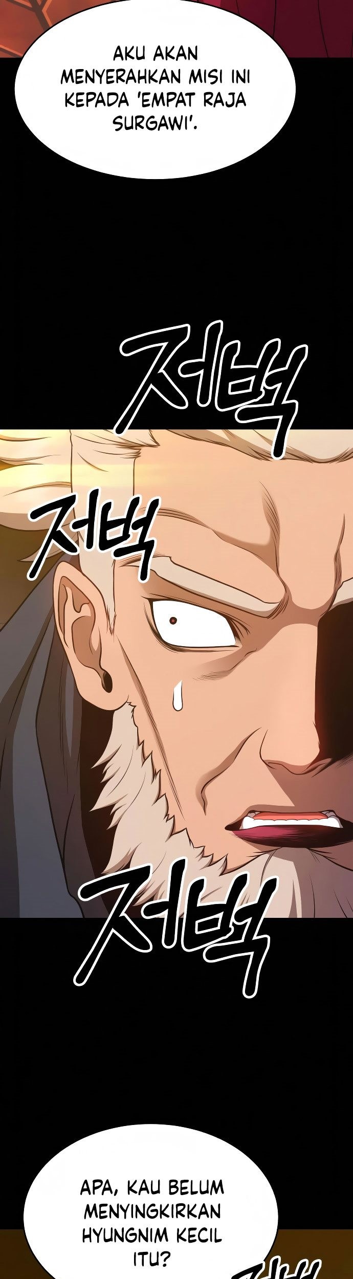 +99 Wooden Stick Chapter 8 - halaman 106