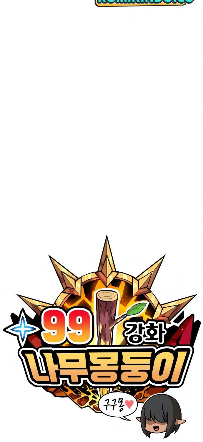 +99 Wooden Stick Chapter 8 - halaman 9