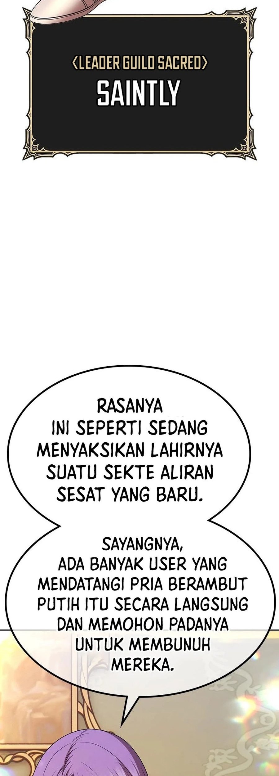 +99 Wooden Stick Chapter 97 - halaman 108