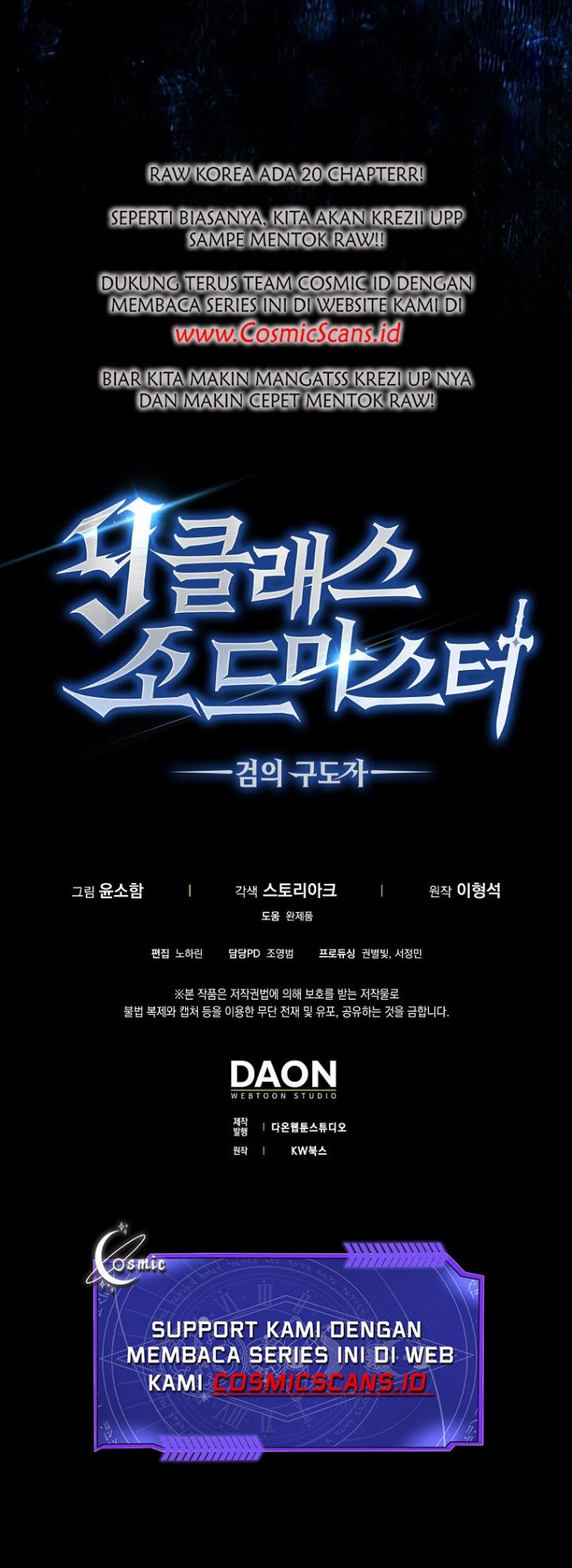 9th Class Sword Master Chapter 10 - halaman 49