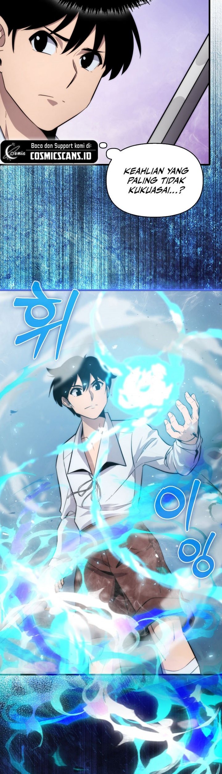 9th Class Sword Master Chapter 12 - halaman 32