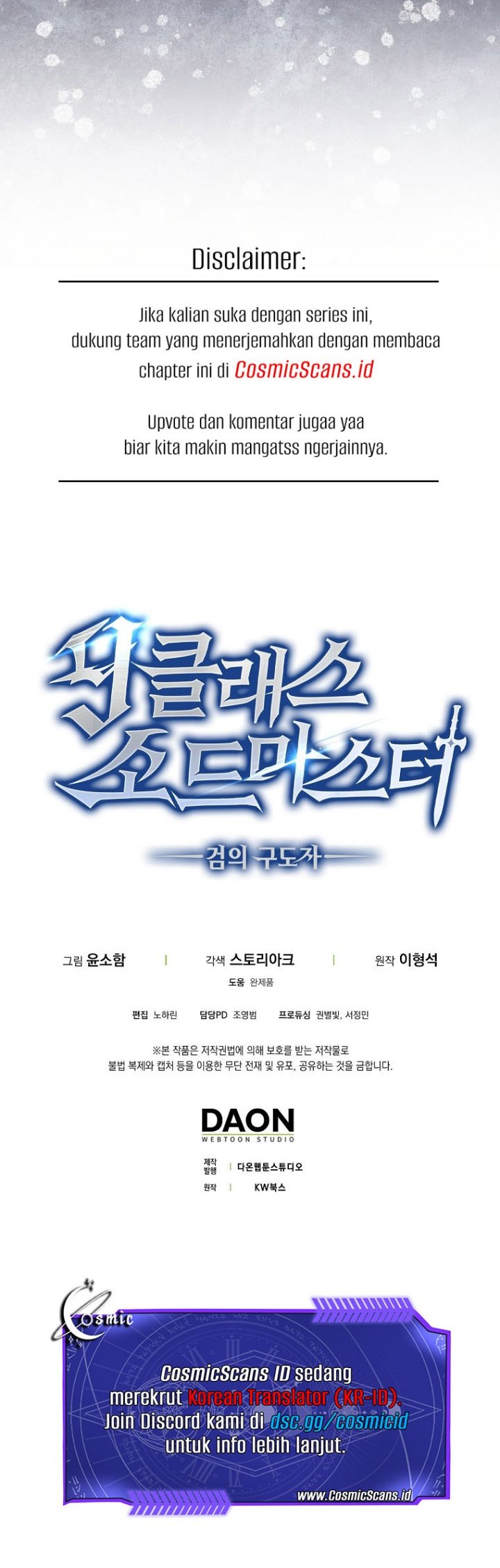 9th Class Sword Master Chapter 12 - halaman 56