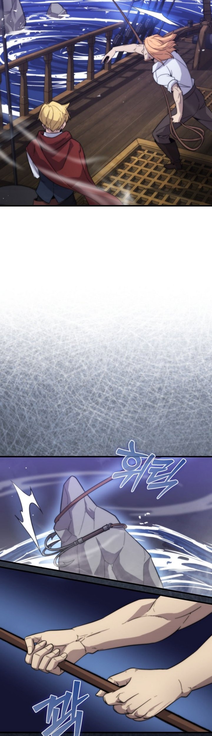 9th Class Sword Master Chapter 16 - halaman 11