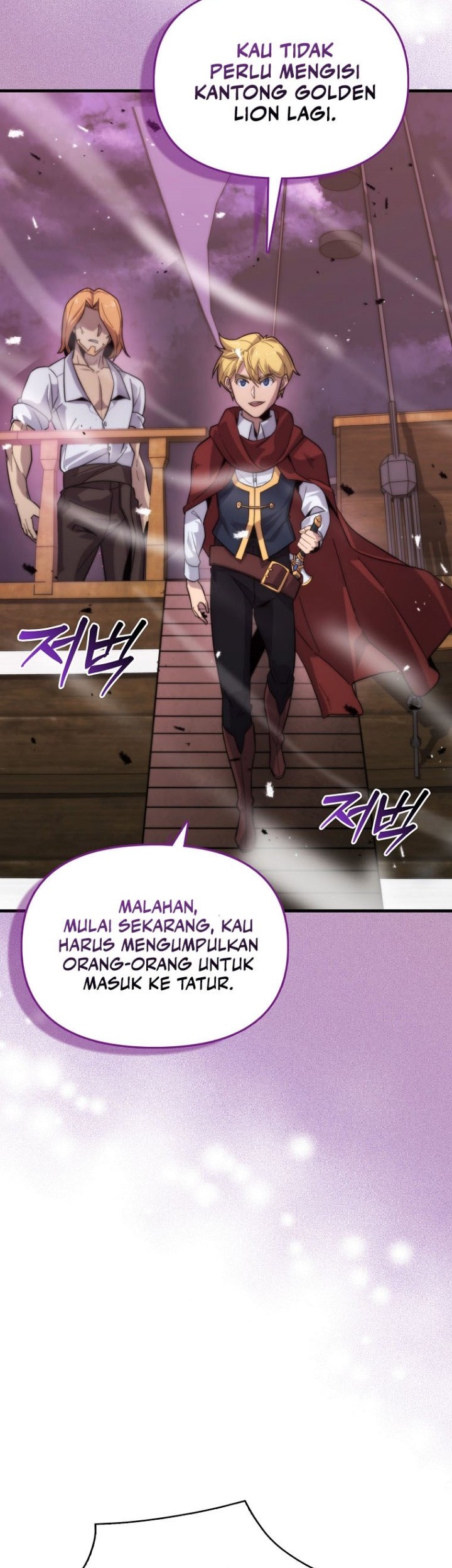 9th Class Sword Master Chapter 16 - halaman 51