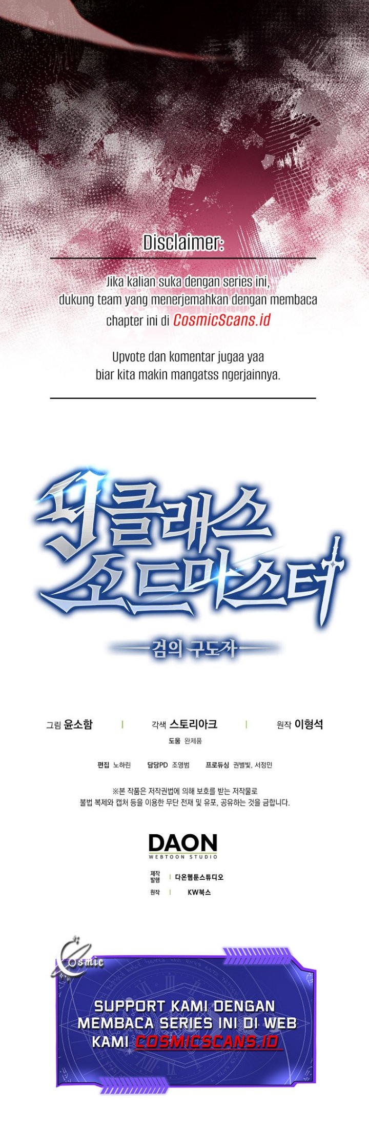 9th Class Sword Master Chapter 16 - halaman 63