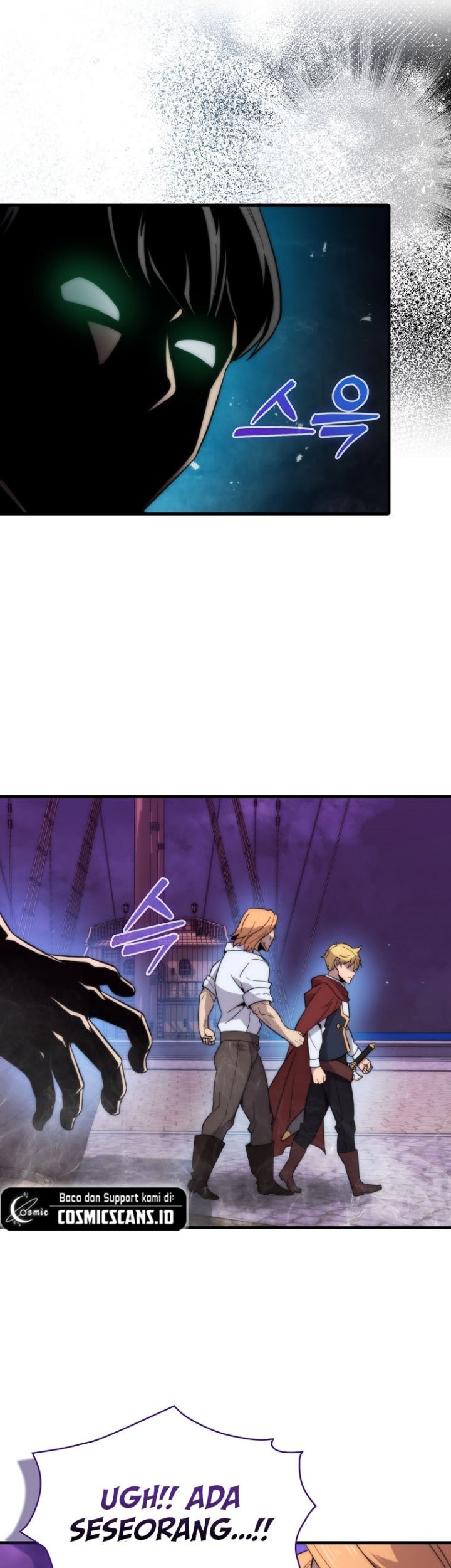 9th Class Sword Master Chapter 17 - halaman 23