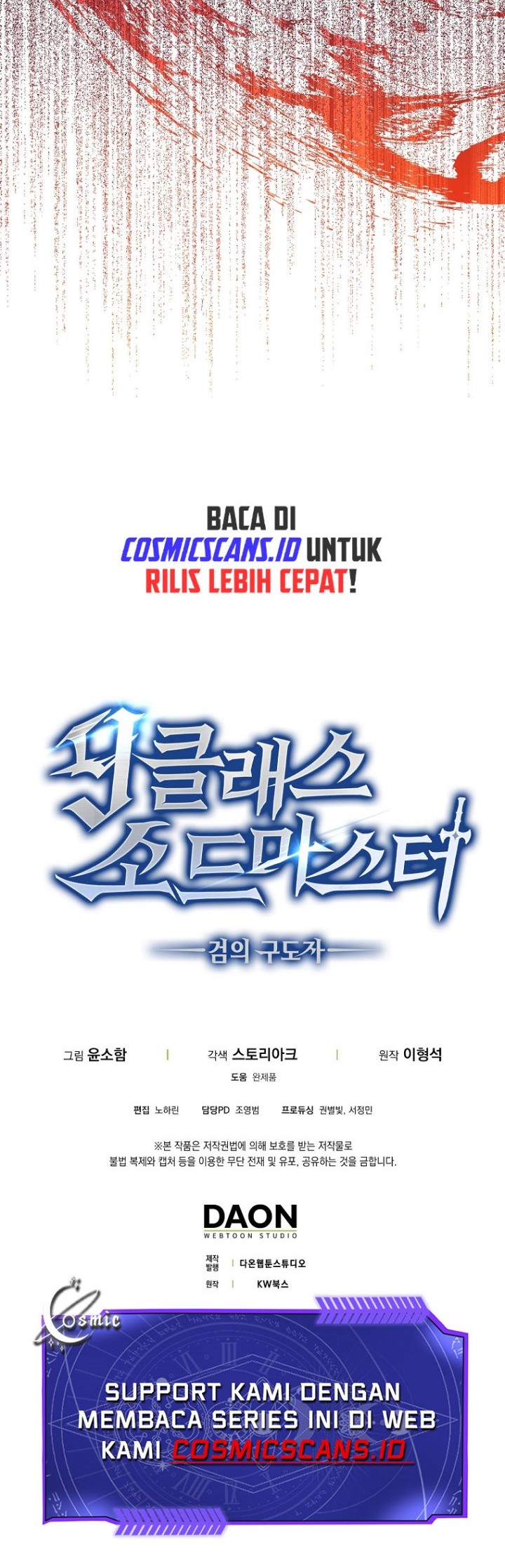 9th Class Sword Master Chapter 18 - halaman 60