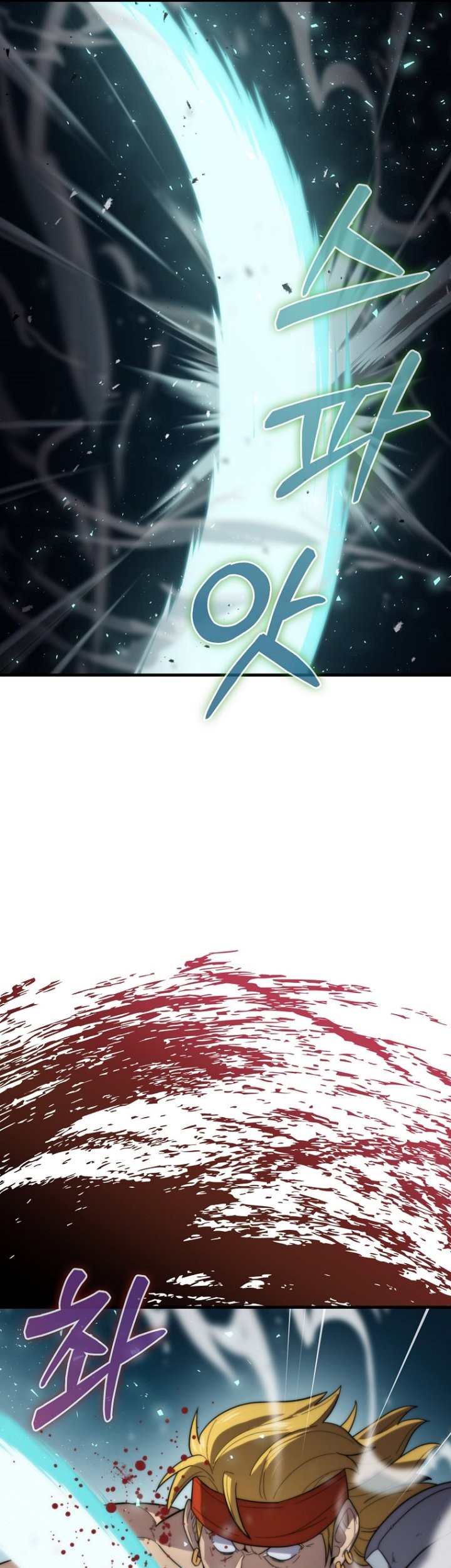 9th Class Sword Master Chapter 19 - halaman 10