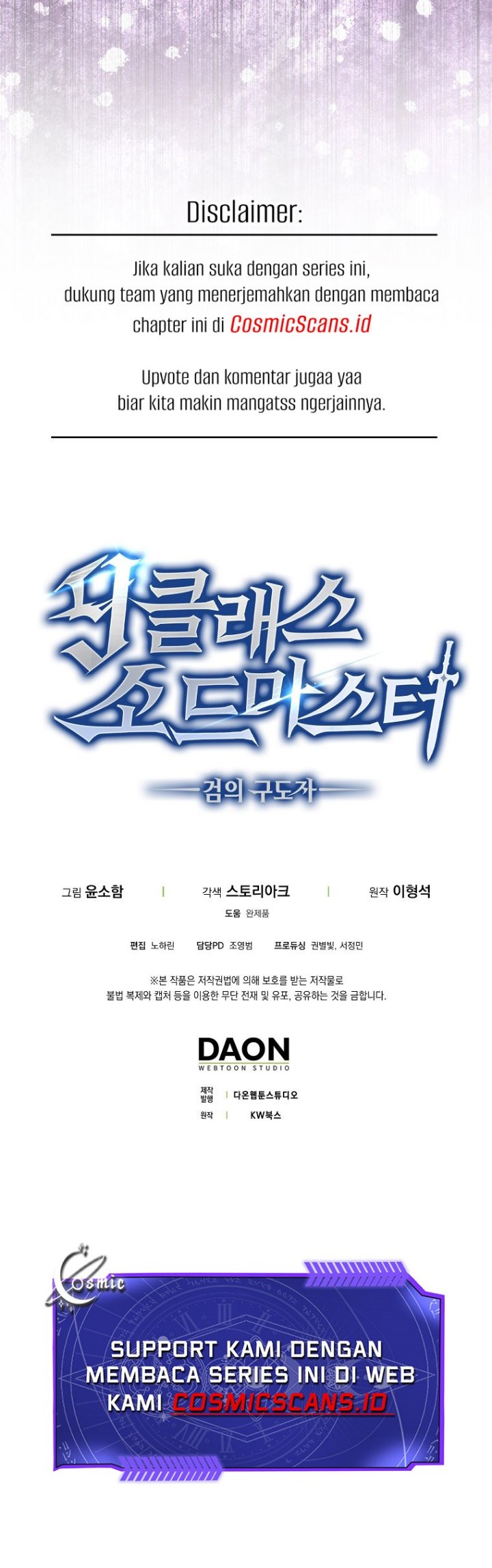 9th Class Sword Master Chapter 19 - halaman 59