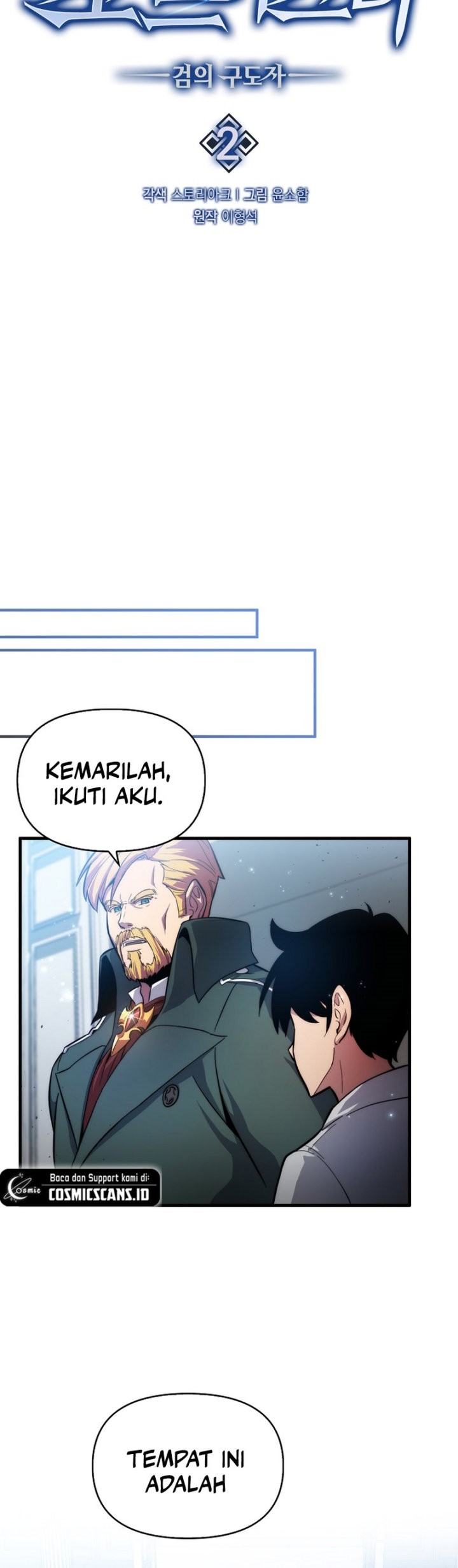 9th Class Sword Master Chapter 2 - halaman 11