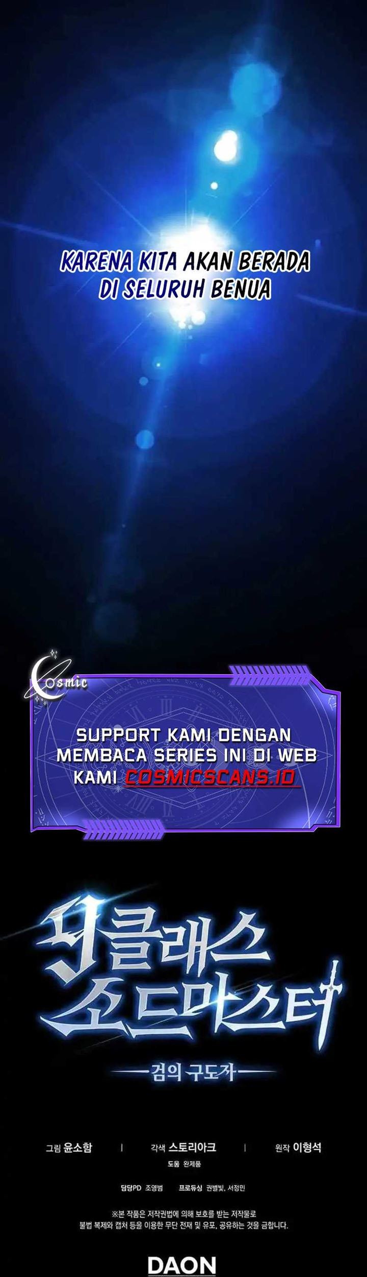 9th Class Sword Master Chapter 21 - halaman 57