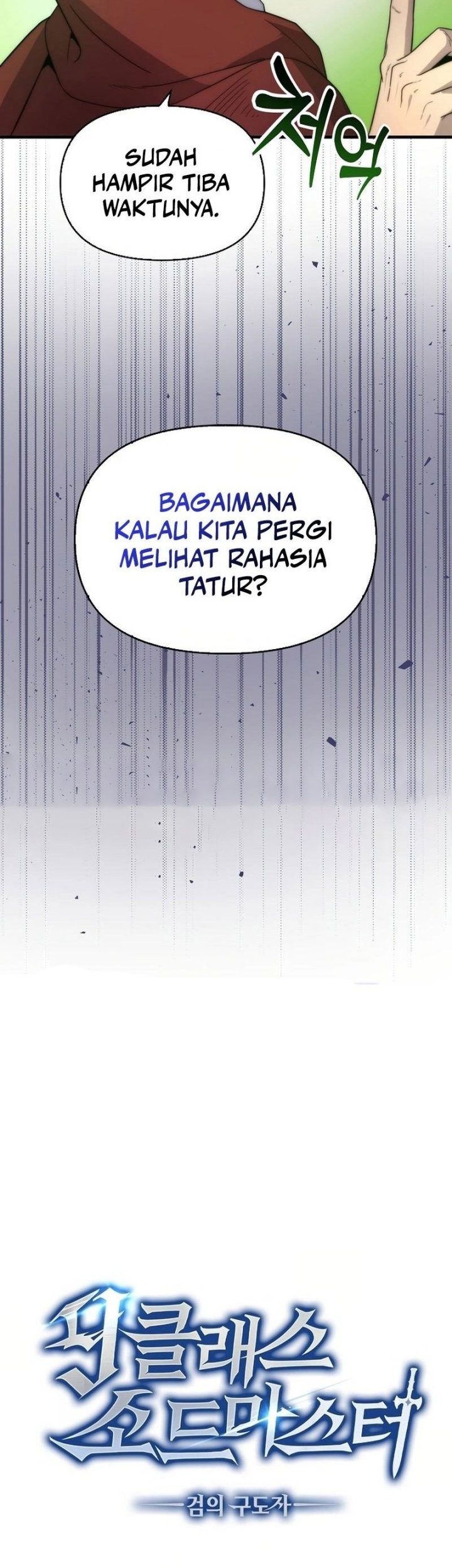 9th Class Sword Master Chapter 22 - halaman 51