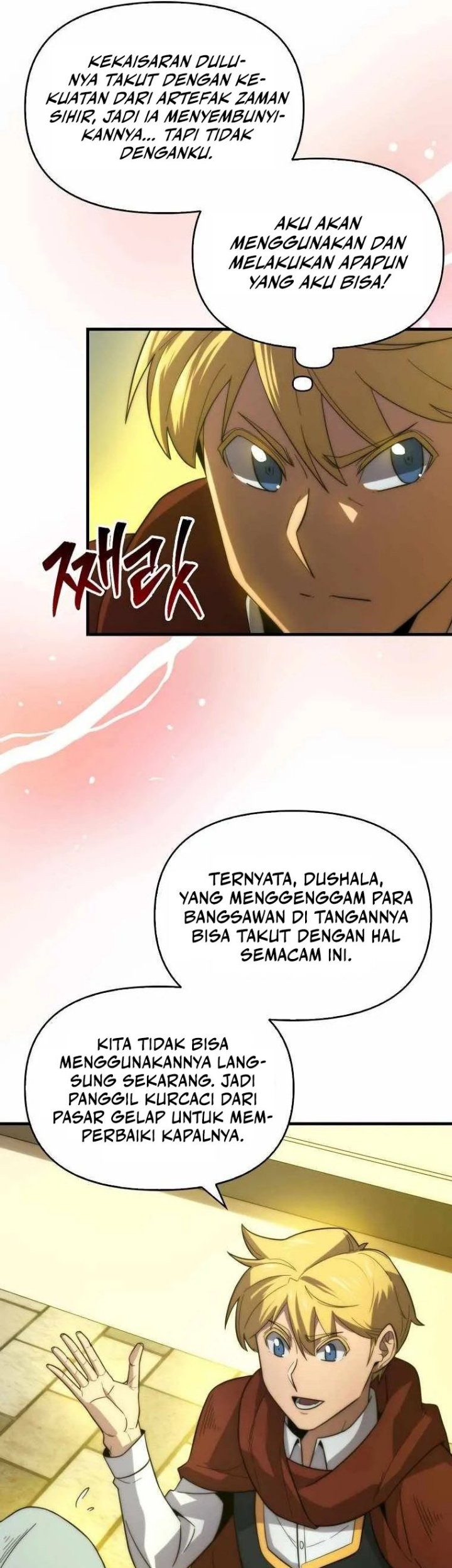 9th Class Sword Master Chapter 23 - halaman 46