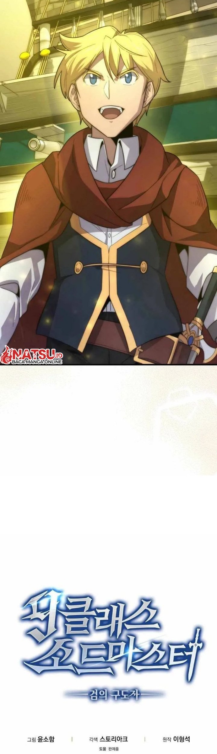 9th Class Sword Master Chapter 23 - halaman 51