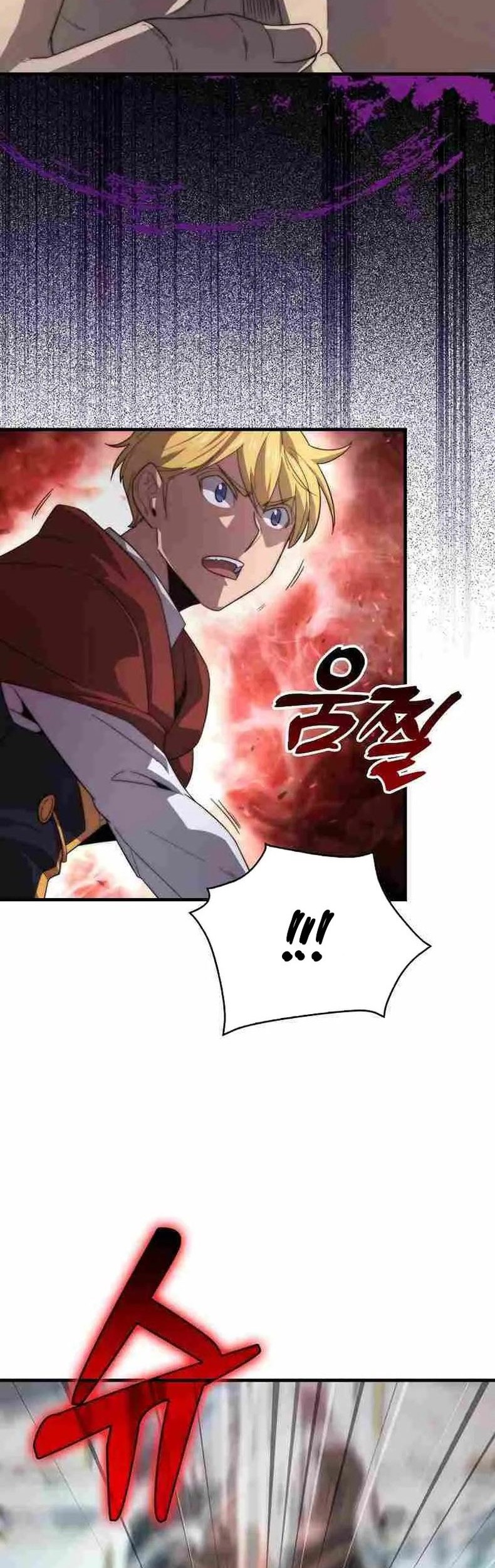 9th Class Sword Master Chapter 25 - halaman 25