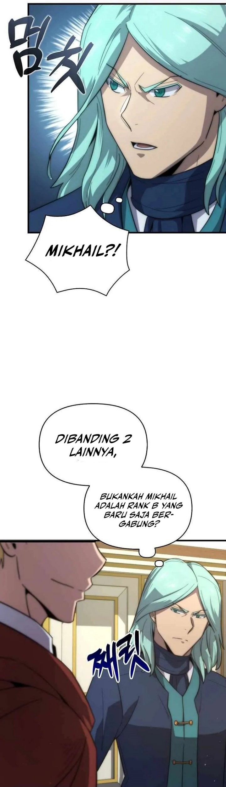 9th Class Sword Master Chapter 26 - halaman 16