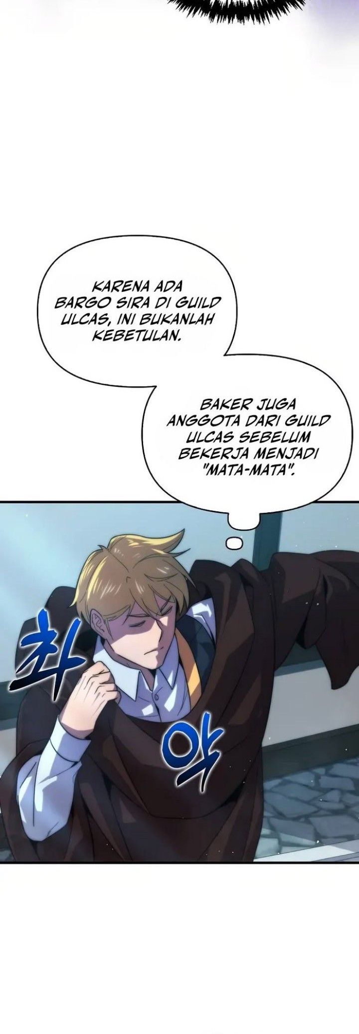 9th Class Sword Master Chapter 27 - halaman 23