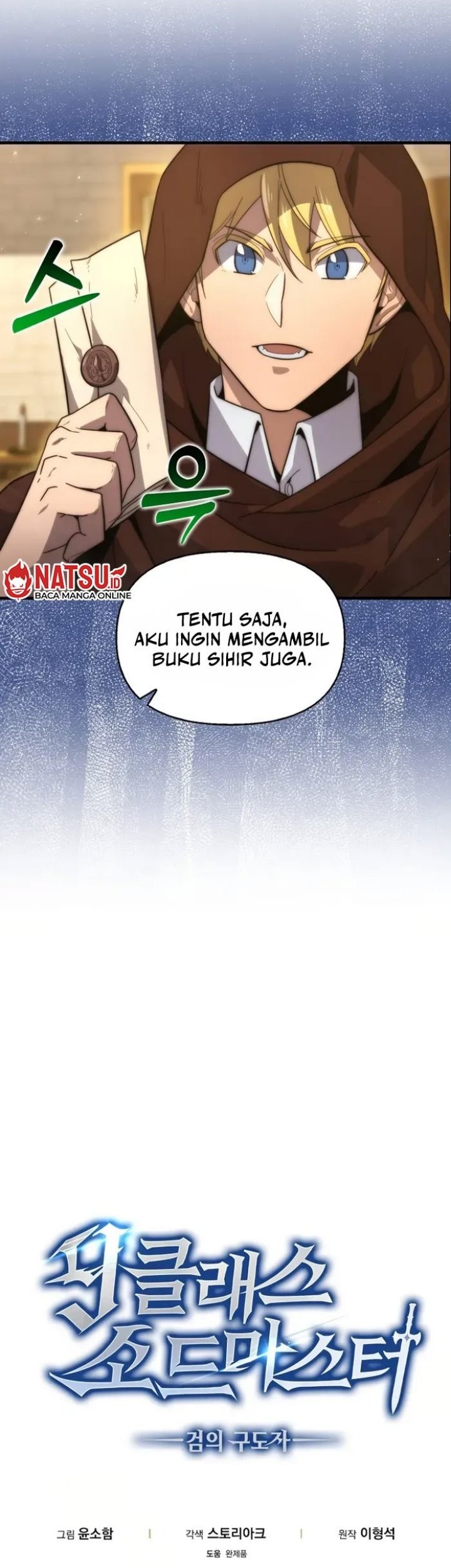9th Class Sword Master Chapter 27 - halaman 38