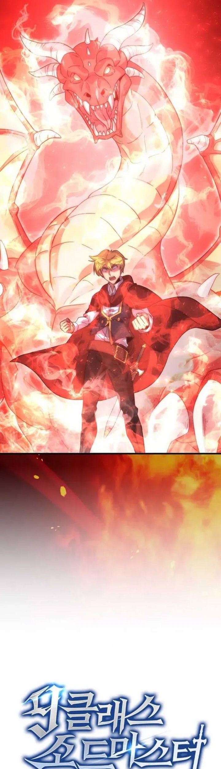 9th Class Sword Master Chapter 29 - halaman 50