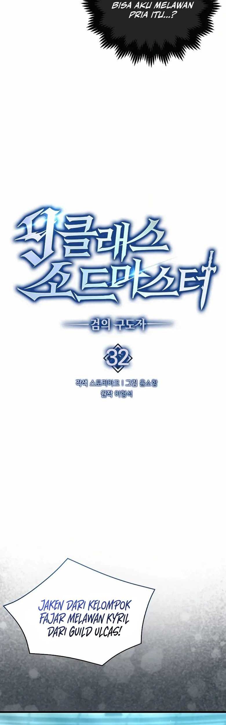 9th Class Sword Master Chapter 32 - halaman 8