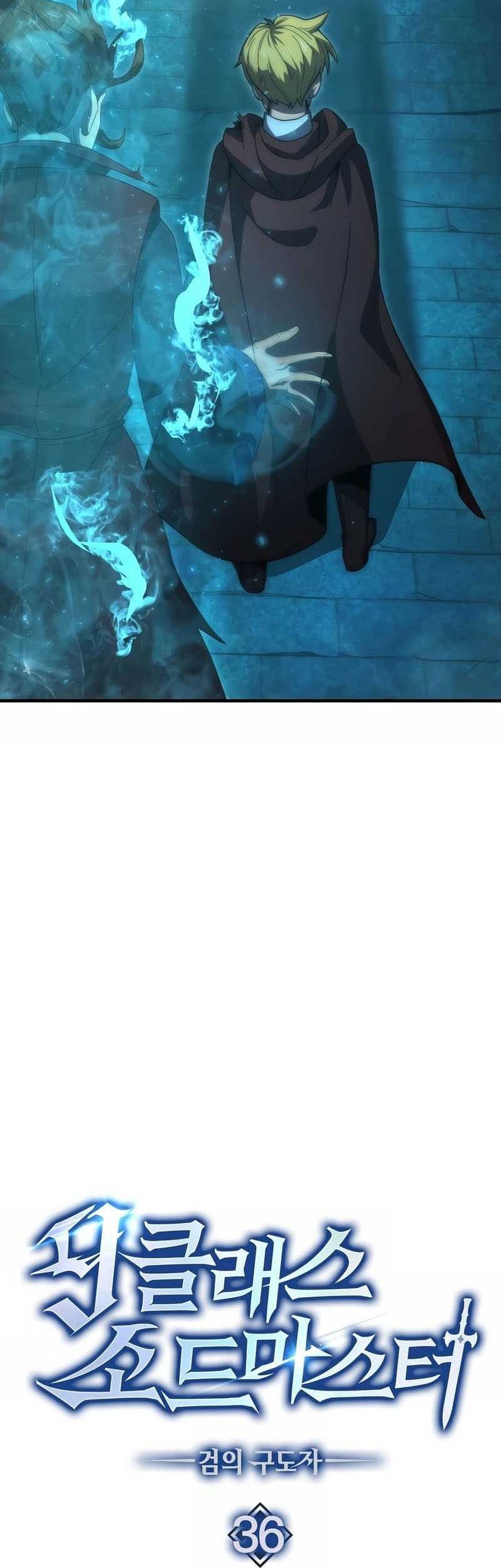 9th Class Sword Master Chapter 36 - halaman 3
