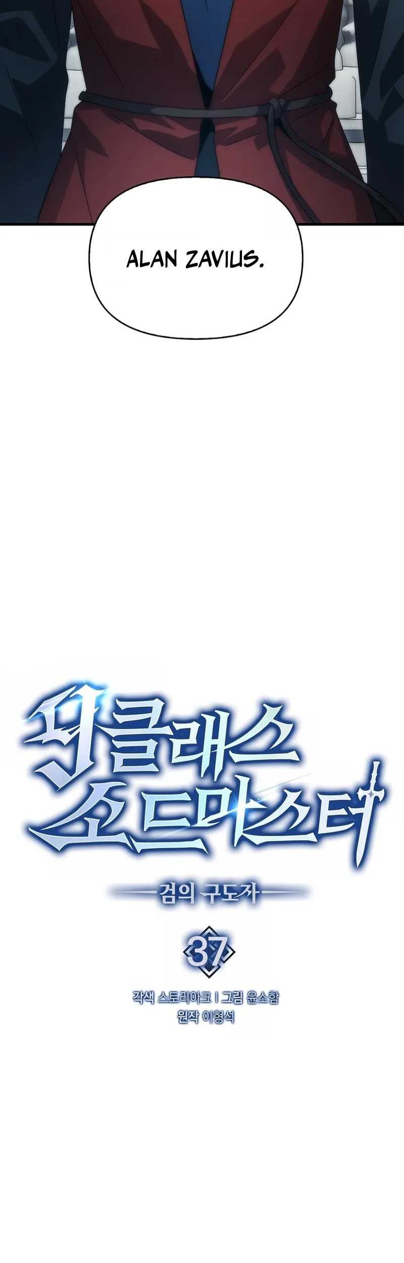 9th Class Sword Master Chapter 37 - halaman 20