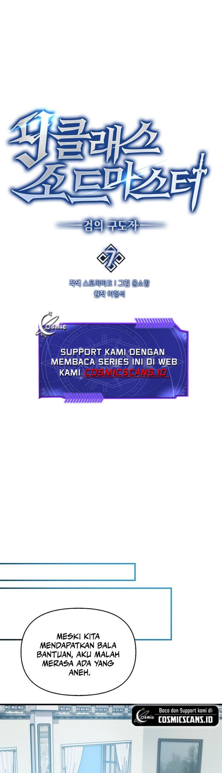 9th Class Sword Master Chapter 7 - halaman 27