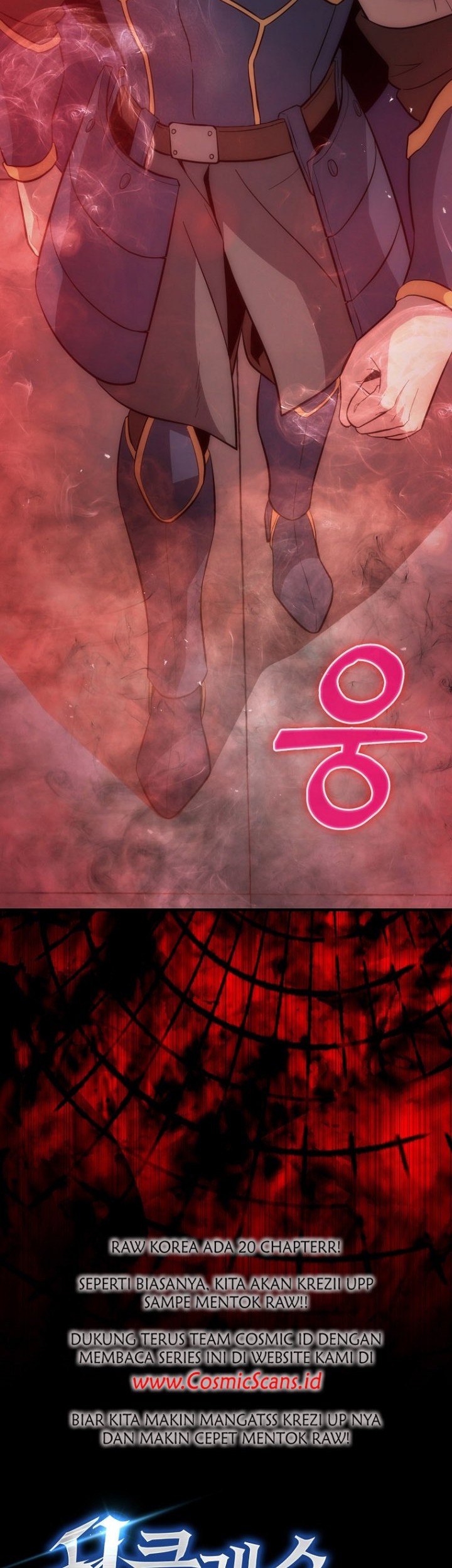 9th Class Sword Master Chapter 7 - halaman 46