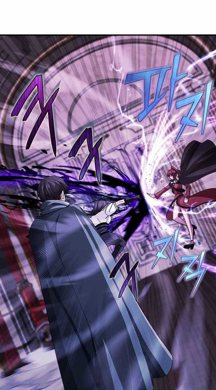 A 0.0000001% Demon King Chapter 1 - halaman 73
