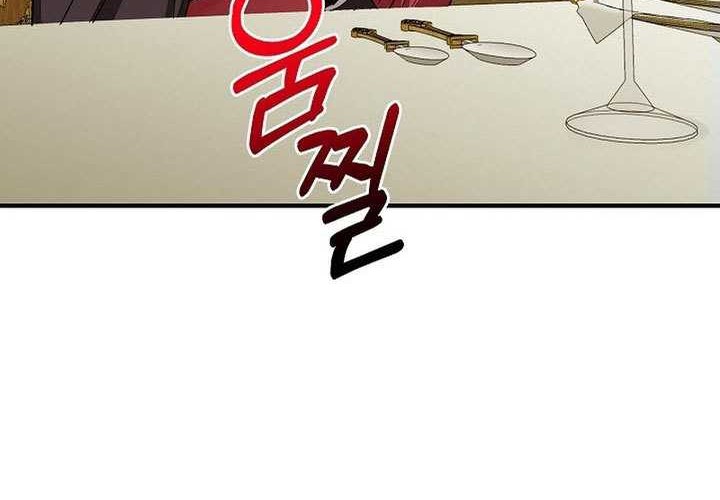 A 0.0000001% Demon King Chapter 10 - halaman 31