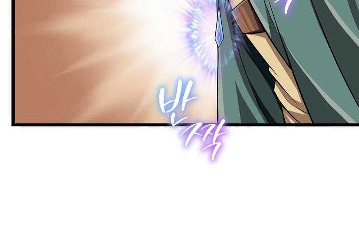A 0.0000001% Demon King Chapter 10 - halaman 51