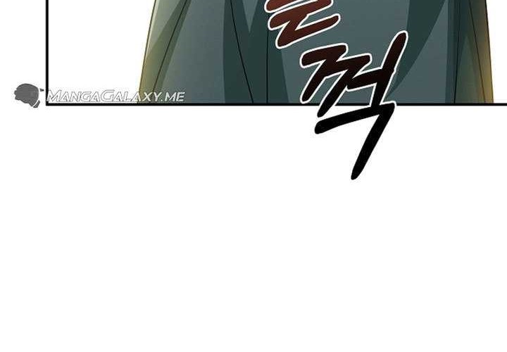 A 0.0000001% Demon King Chapter 11 - halaman 14