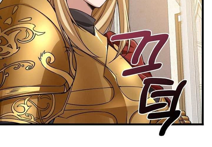A 0.0000001% Demon King Chapter 11 - halaman 30