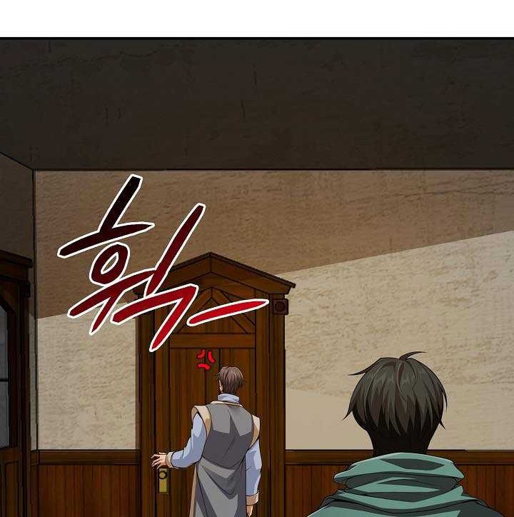 A 0.0000001% Demon King Chapter 12 - halaman 19