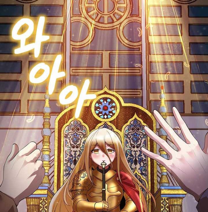 A 0.0000001% Demon King Chapter 12 - halaman 37