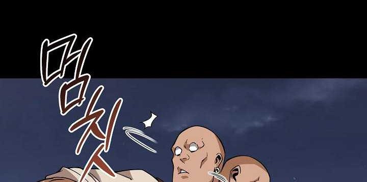 A 0.0000001% Demon King Chapter 12 - halaman 53