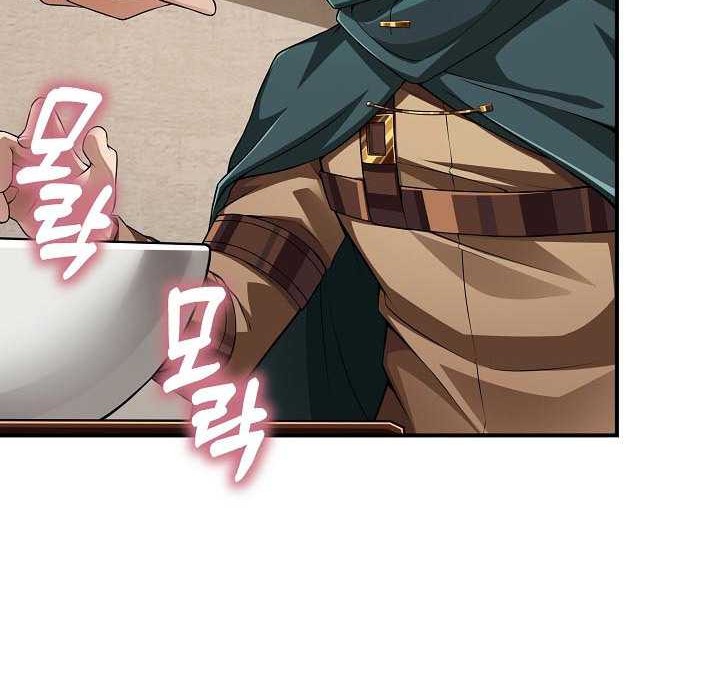 A 0.0000001% Demon King Chapter 12 - halaman 7